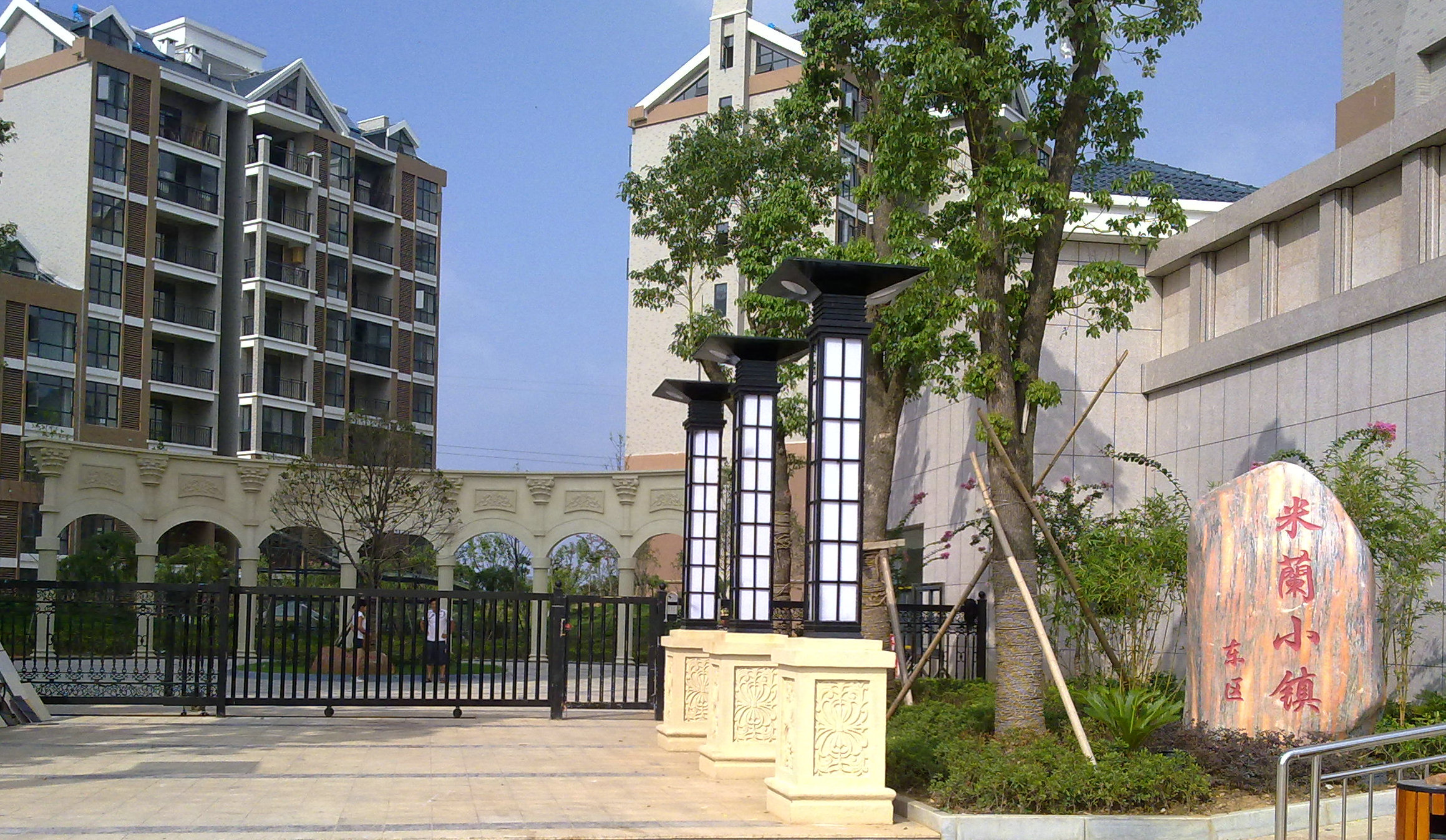 米兰小镇 智能楼宇制控系统