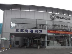 武汉三环海通汽车服务有限公司监控系统及周界报警系统