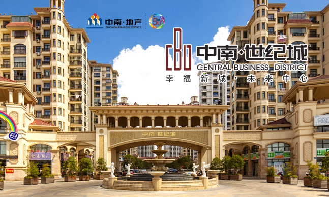 潜江中南世纪城智能化系统建设工程