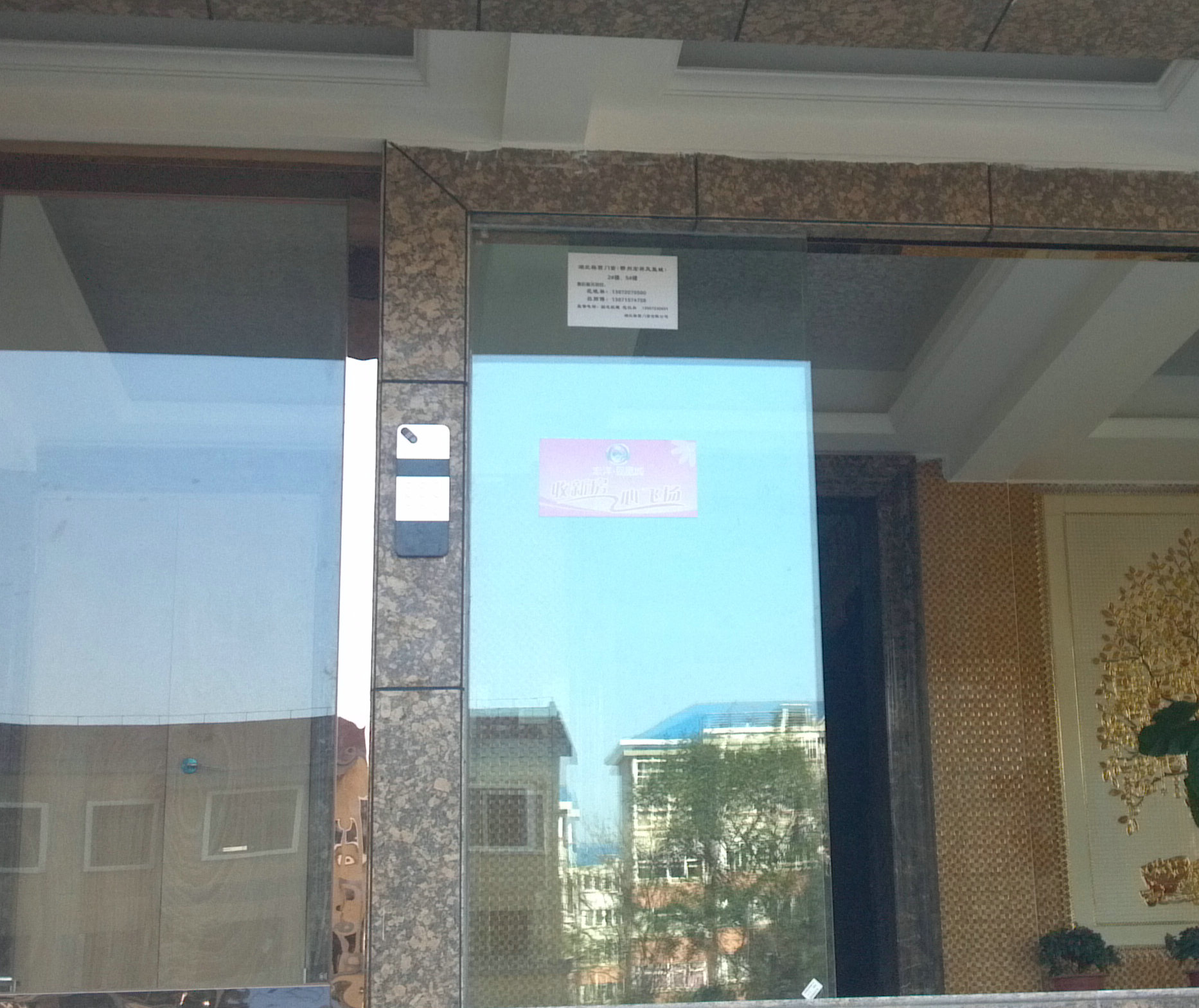 2014-11-04_12-02-30_997.jpg 2014-11-04_12-02-30_997.jpg