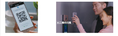 智慧社区6.png 智慧社区6.png